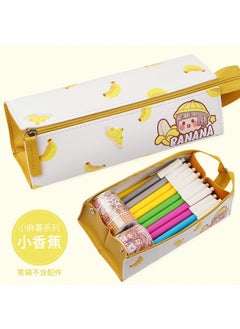 Large Capacity Twisted Straw Pen Bag Girls Elementary School Stationery Box Trendy School Supplies Girls Primary Small Banana [No Gifts]]