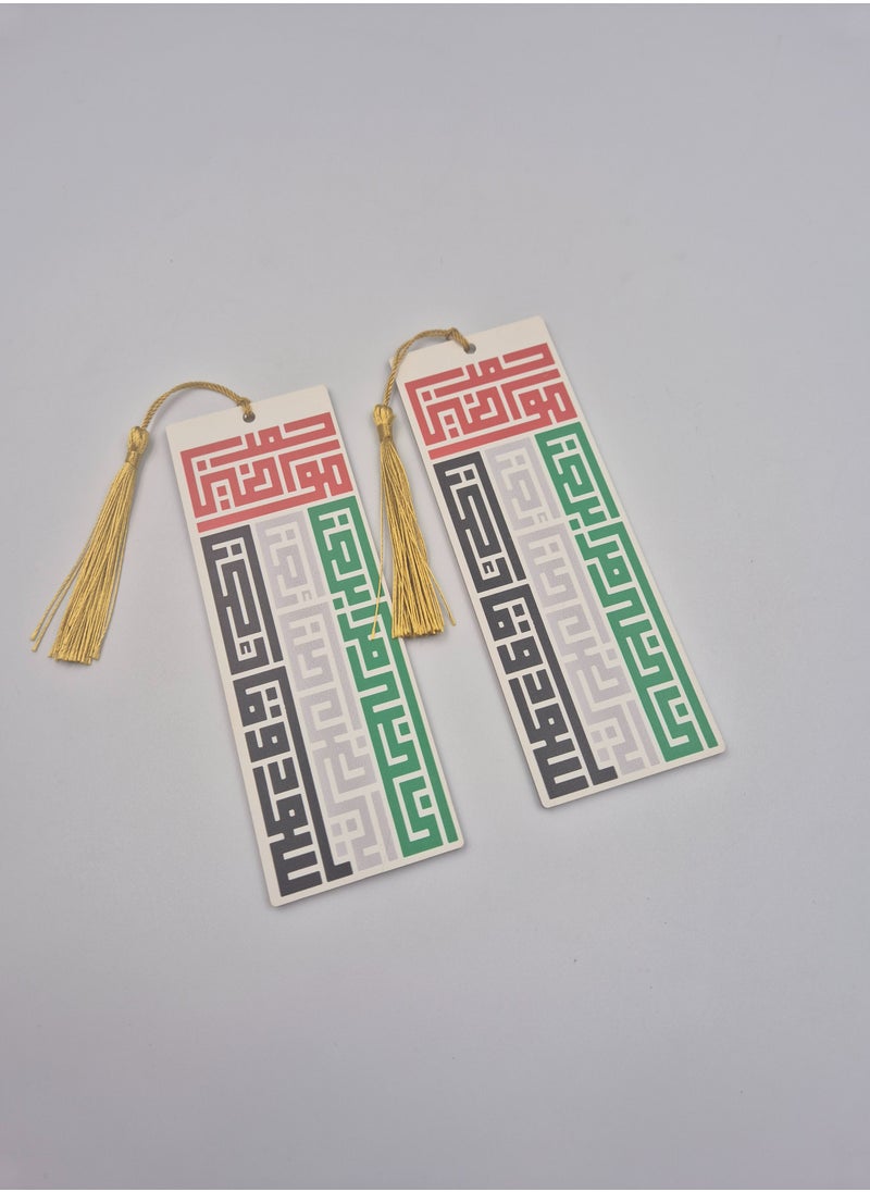 Passion District Acrylic bookmark set of 2pcs for Reading Lovers  - Image 2
