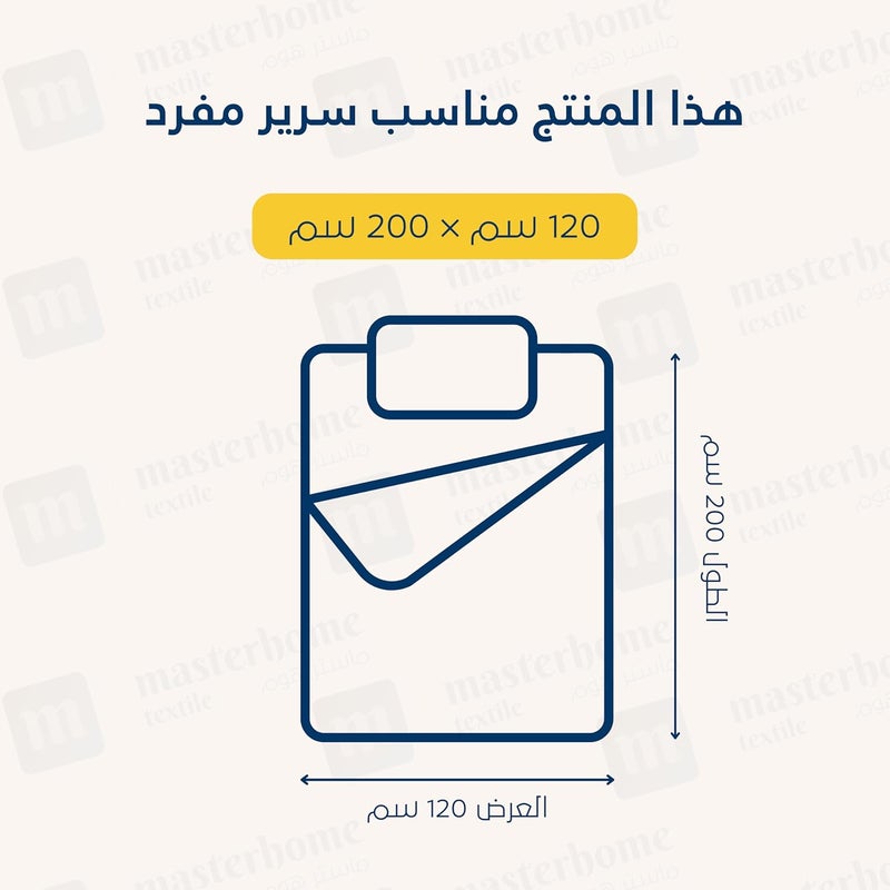 مجموعة شراشف ماستر هوم تكستايل للفراش المطاطية، تناسب سرير 120 × 200 سم، لسرير فردي، 2 قطعة مقاس فردي مع جيب عمق 30 سم، مجموعة شراشف ناعمة من الألياف الدقيقة بنمط مخطط، ليلكي - Image 2