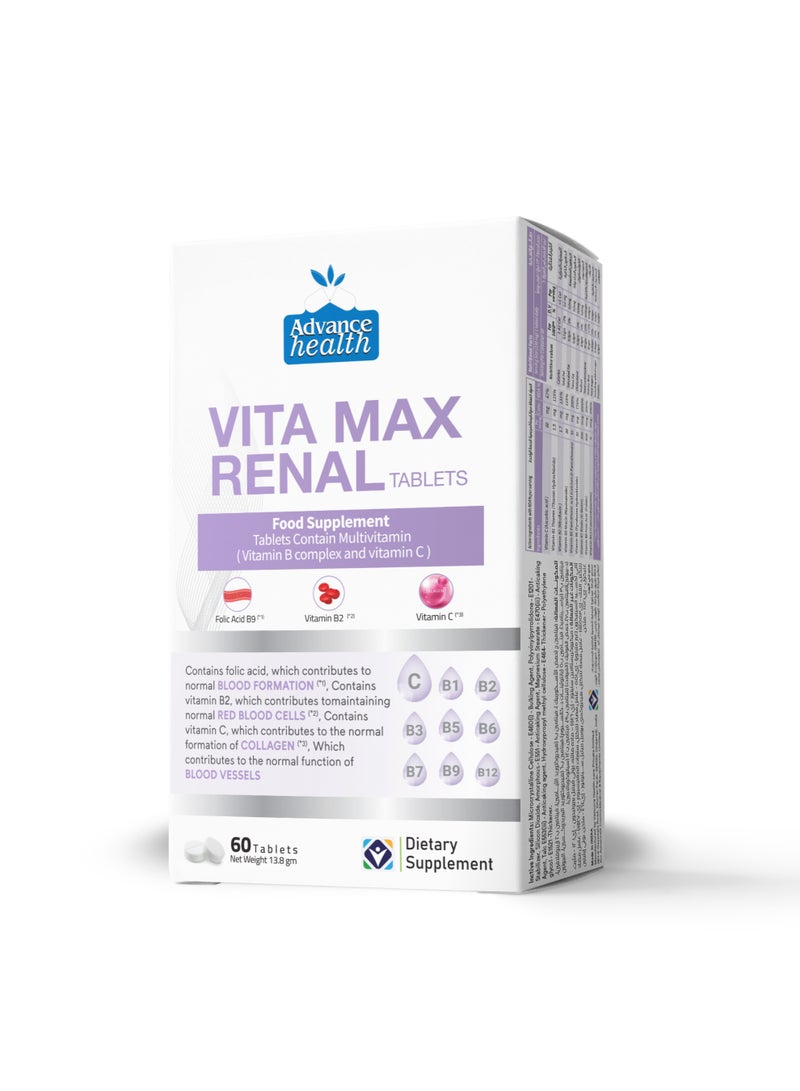 أدفنسد فيتا ماكس رينال