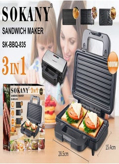 SK-BBQ-835 Sandwich Maker Set 3 In 1 -1000W - pzsku/Z59F618B2D5C128ACBCC5Z/45/_/1688926780/6ac70228-4446-41bf-b407-b83d0260022b