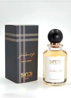 عطر رجالي من مجموعة عطور سندي الشرقية المتميزة، خليط عطري فواح وانيق، مثالي لكل الاوقات والمناسبات غني بالروائح العطرية ( 100 مل )