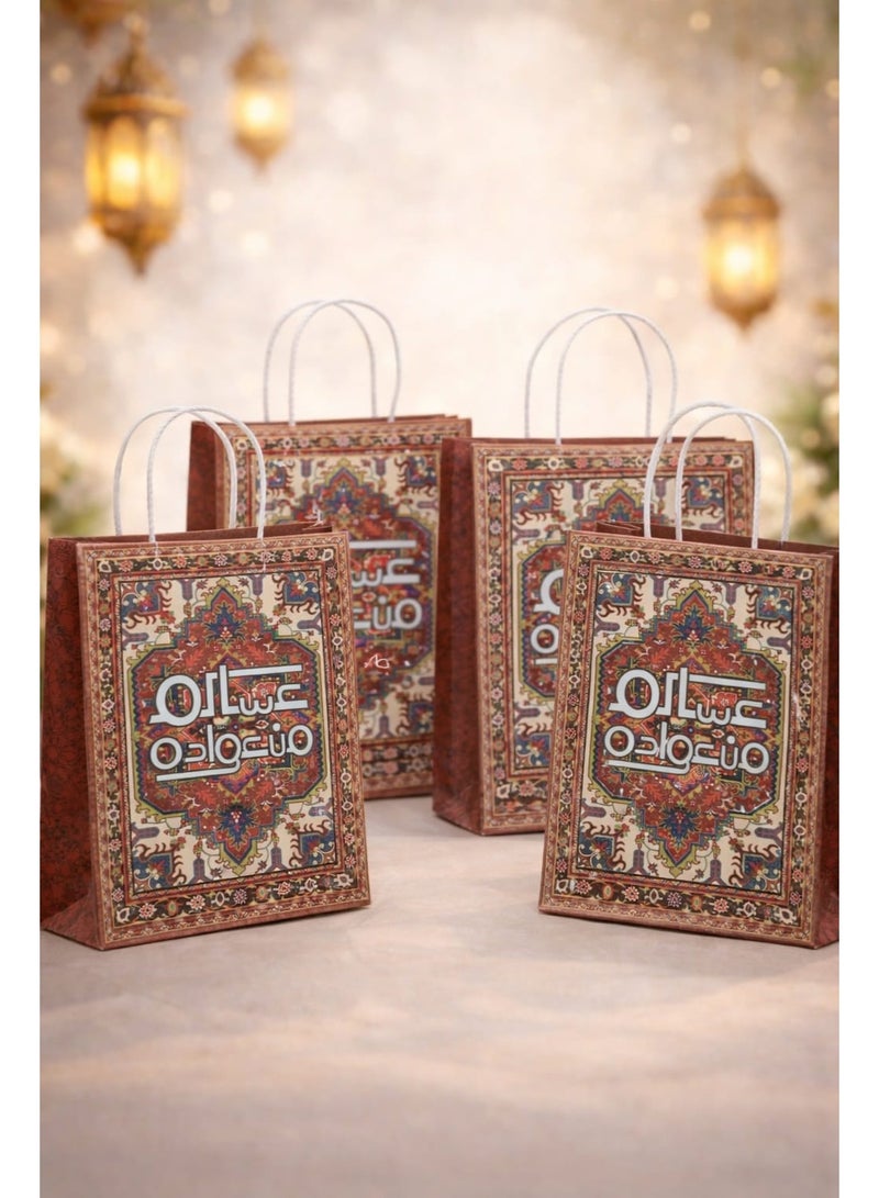 أكياس هدايا فارغة لعيد مبارك - عبوة من 4 أكياس | أكياس ورقية كبيرة للحمل 27 سم × 21 سم | مقابض متينة | تصميم احتفالي فاخر | أكياس تغليف هدايا فقط - Image 3