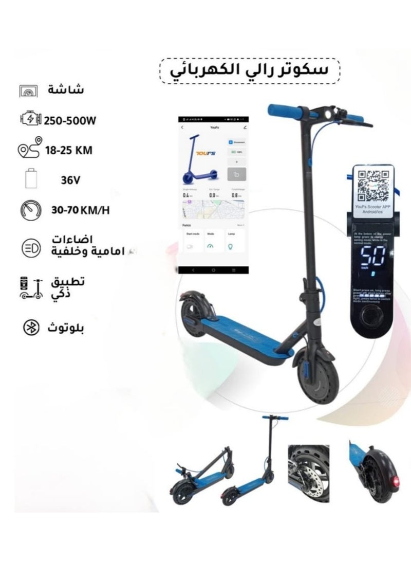 RALEIGH Rally electric scooter with front and rear lights, Bluetooth, and a smart application from Rally - Image 1