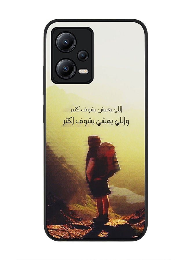 Stylizedd Rugged Black edge case for Poco X5 / Redmi Note 12 5G Slim fit Soft Case Flexible Rubber Edges Anti Drop TPU Gel Thin Cover - Walk Further - Image 1