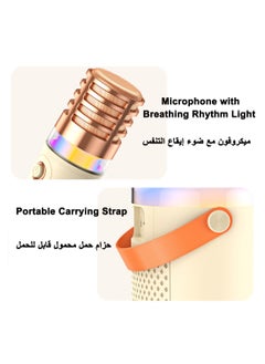 LKTOCAFT Mini Karaoke Machine, Portable Bluetooth Karaoke Speaker  with 2 Wireless Microphones for Kids, Birthday Gifts for Girls Boys, Family, Home Party, (Beige)  - Image 5