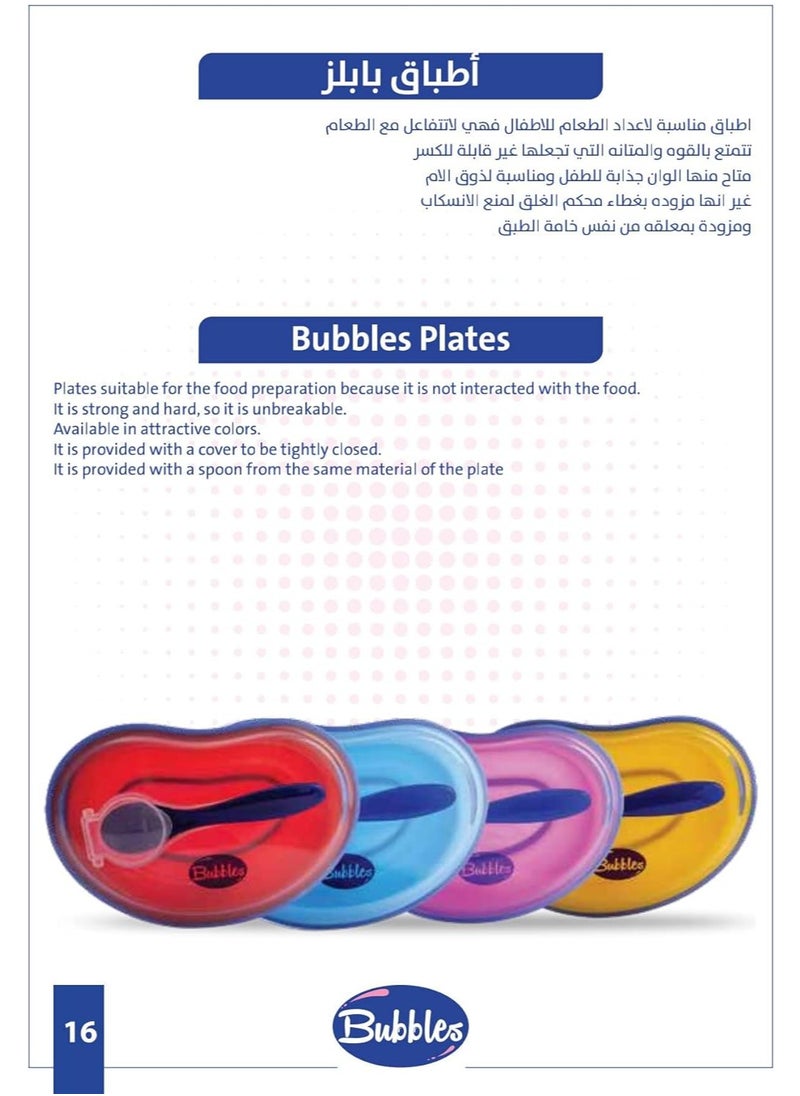 بابلز طبق أطفال بملعقة وغطاء - متنوع  - Image 2