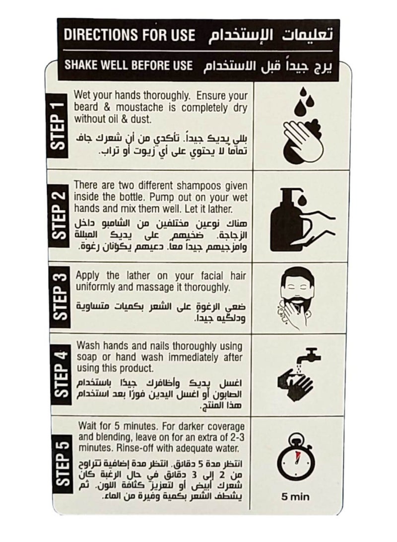 كوزمو شامبو تلوين اللحية والشارب باللون الأسود الطبيعي 180 مل فعال ويدوم طويلاً 180 مل - Image 2