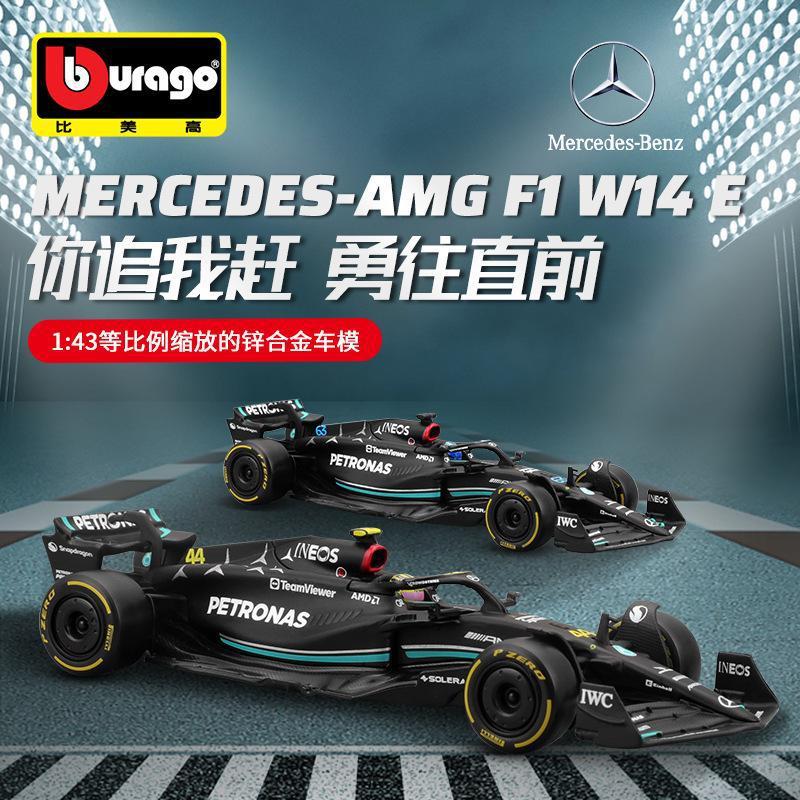 1:43 Higher Than The United States Red Bull Ferrari Alloy Model Trendy Figure Collection Display Products Selling - Image 2