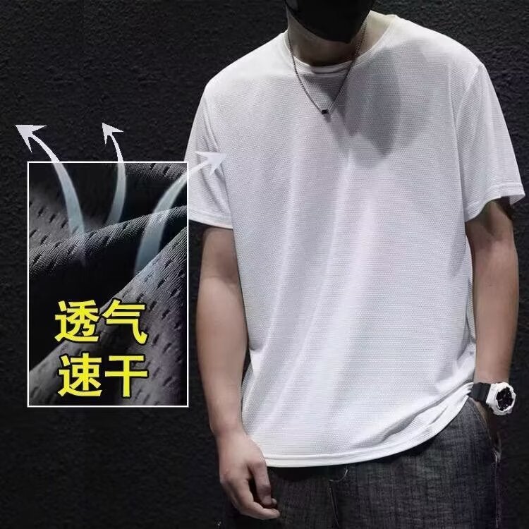 Summer High-End Thin Ice Silk T-Shirt Men'S Short-Sleeved Quick-Drying Draped Korean-Style Half-Sleeved High-Street All-Match Yupi Handsome T-Shirt - Image 2