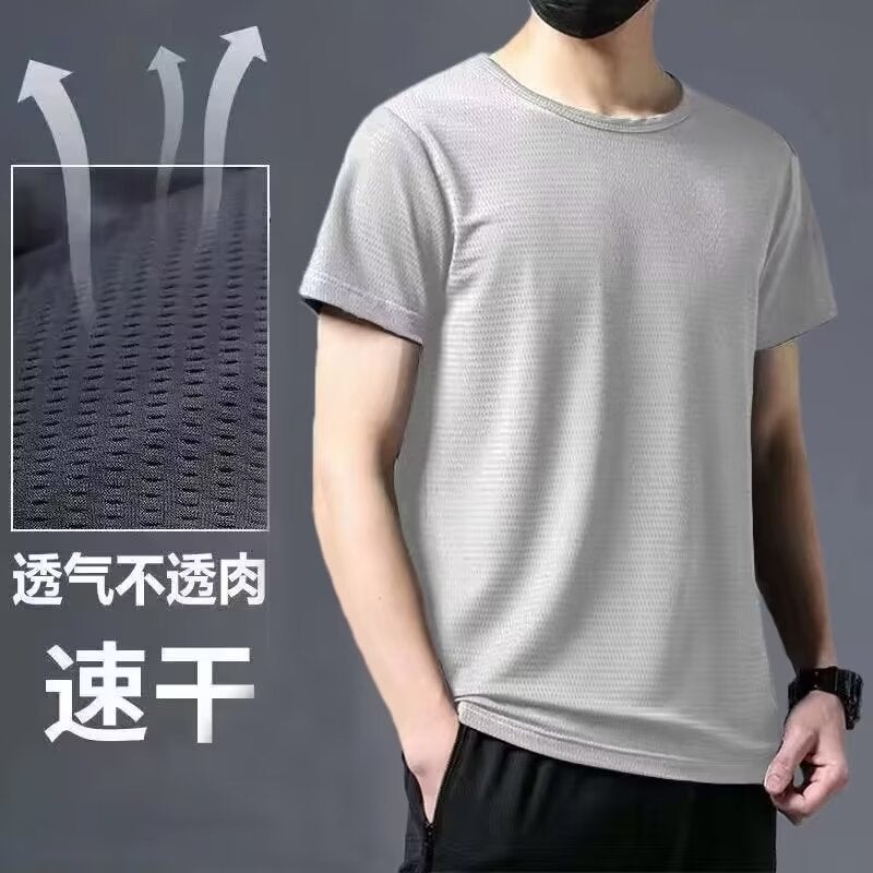 Summer High-End Thin Ice Silk T-Shirt Men'S Short-Sleeved Quick-Drying Draped Korean-Style Half-Sleeved High-Street All-Match Yupi Handsome T-Shirt - Image 5