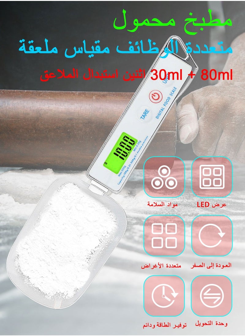 Syarme Kitchen Scale Spoon Gram Measuring Spoon, 500g/0.1g Digital Weight Scale Spoon Milligram Measuring Scoop Electronic Measuring Cup g/oz/gn/ct, with 2  Spoons and battery - White  - Image 2