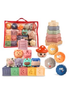 Baby Toys Soft Stacking Building Blocks Set Montessori Toys Stacking Building Blocks & Soft Infant Teething Toys & Sensory Balls for Toddlers