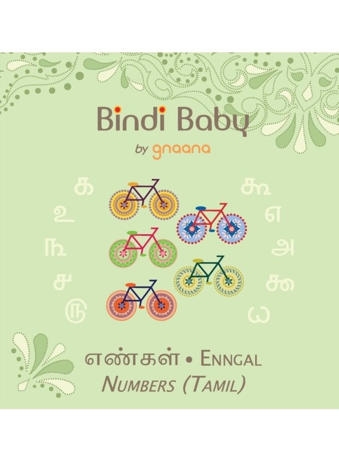 Bindi Baby Numbers Tamil A Counting Book for Tamil Kids - Hardback