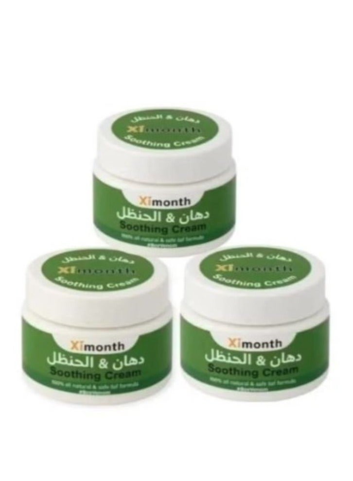 سيمونث دهان الحنظل من اكسيمونث ألاصلي، 3 حبات