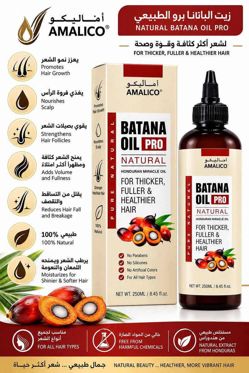 AMALICO Batana Oil Pro Natural Honduran Miracle Oil 250ml - Image 2