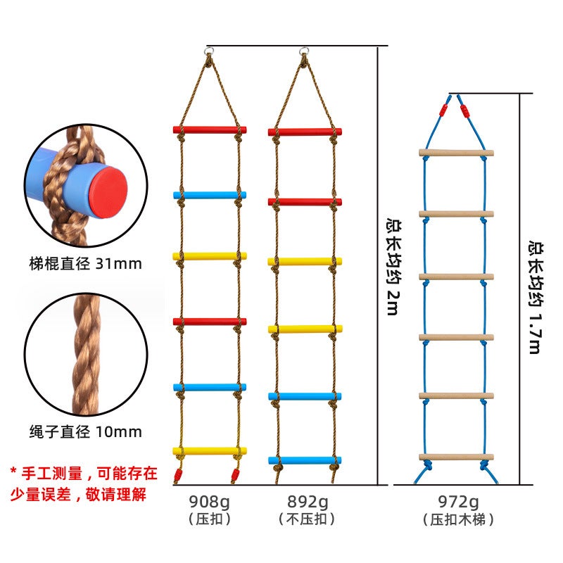 Children'S Ladder Indoor And Outdoor Children'S Ladder Walking Flat Belt Toy Plastic Wooden Soft Ladder Connection Belt - Image 3