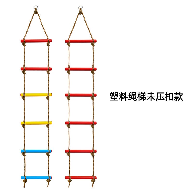 Children'S Ladder Indoor And Outdoor Children'S Ladder Walking Flat Belt Toy Plastic Wooden Soft Ladder Connection Belt - Image 1