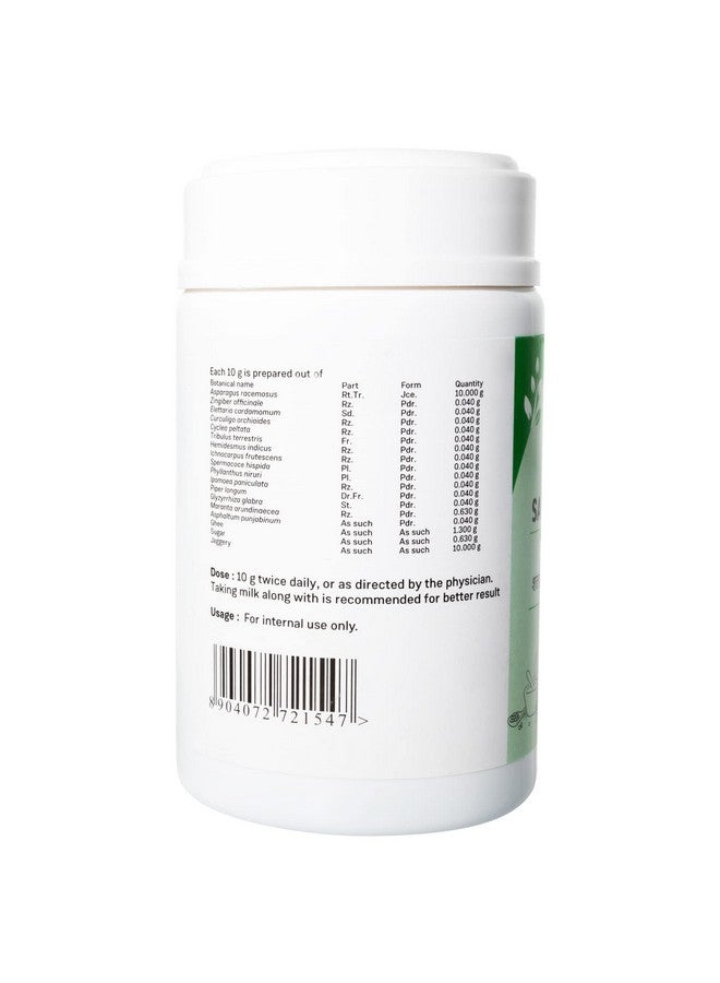 Sitaram Ayurveda Shatavari Gulam (250 gm) | Kerala Ayurvedic Medicine In Herbal Jam-Paste Form - Image 3