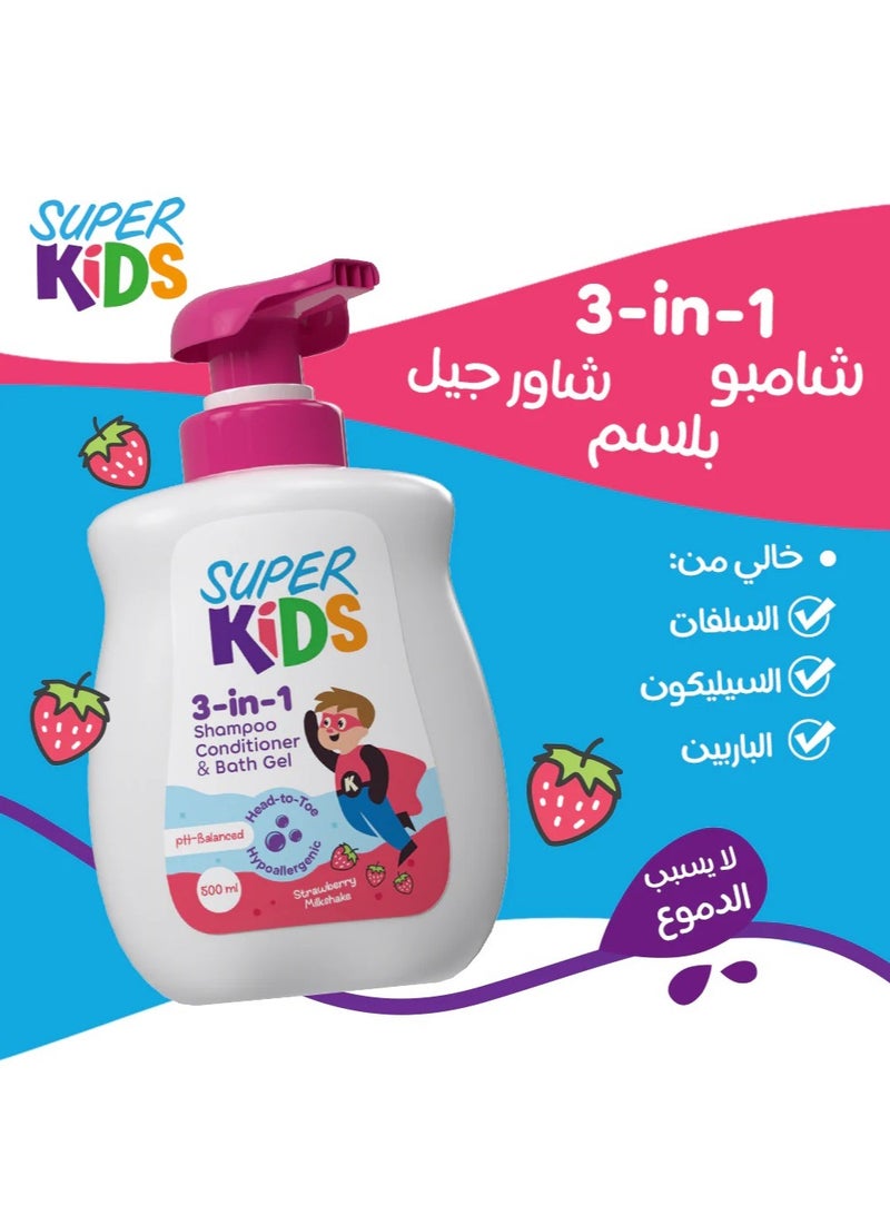 سوبر كيدز 3 في 1 شامبو وبلسم وجل استحمام بالفراولة - 500 مل - Image 2
