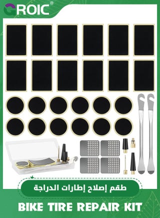 34 Pieces Bicycle Tire Repair Kit Includes Bike Tube Patches Self Adhesive Bicycle Tire Patches, Metal Rasps, Bicycle Tire Lever Bike Tyre Spoon Iron Changing Tool, Valve Set for Road Mountain Bikes - pzsku/Z5A0057A7226F81E9DCD0Z/45/_/1705048913/917be7ea-0e8c-4e9c-8dd9-8086bd818c1c