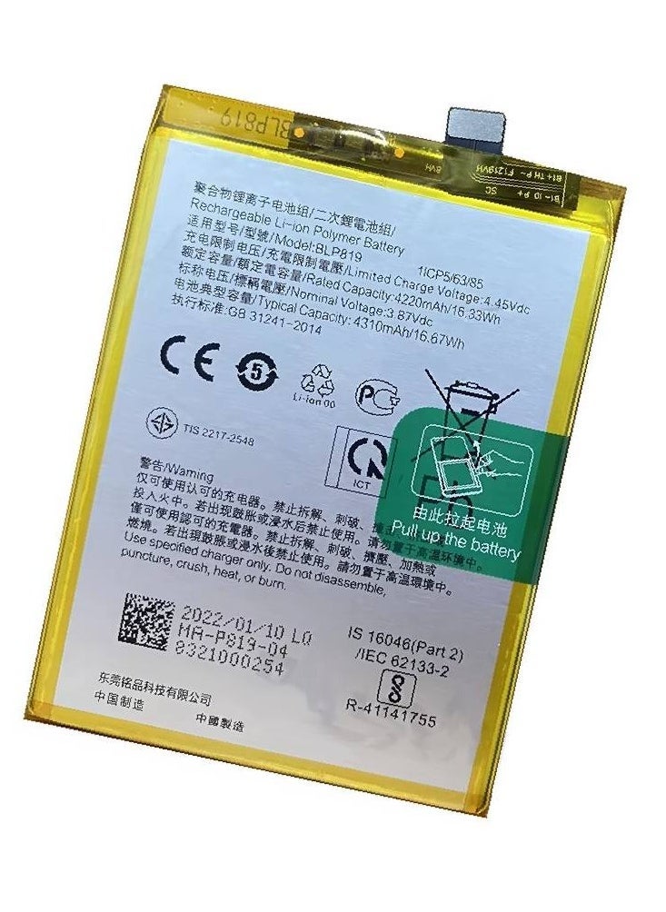 MUNTAQI بطارية داخلية بديلة BLP819 متوافقة مع أوبو رينو 5 4G / رينو 5 لايت / رينو 5Z / رينو 6 4G – بطارية ليثيوم أيون عالية السعة لطاقة أطول، شحن مستقر، أداء آمن وتركيب سهل – استعادة عمر بطارية الهاتف بسرعة - Image 3