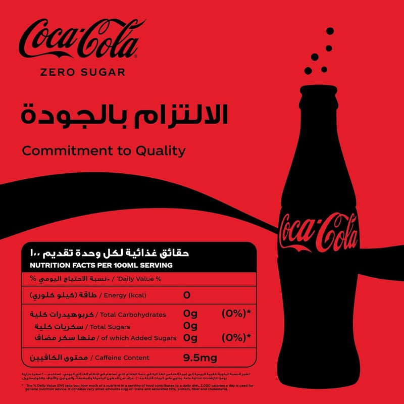Coca-Cola كوكا كولا زيرو سكر، مشروب غازي، 2.2 لتر (عبوة من 6) - Image 2