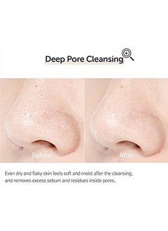 Klairs Gentle Black Deep Cleansing Oil Makeup Cleansing Oil Cleanser 150Ml Daily Face Wash Remover No Clogging Pores Hydrating K Beauty All Skin Types  - Image 3