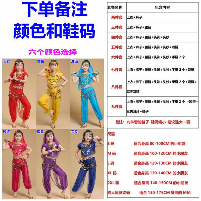 New Belly Dance Practice Suit Children'S Indian Dance Performance Costume Children'S Dance Performance Suit Short-Sleeved Pants Suit - Image 1