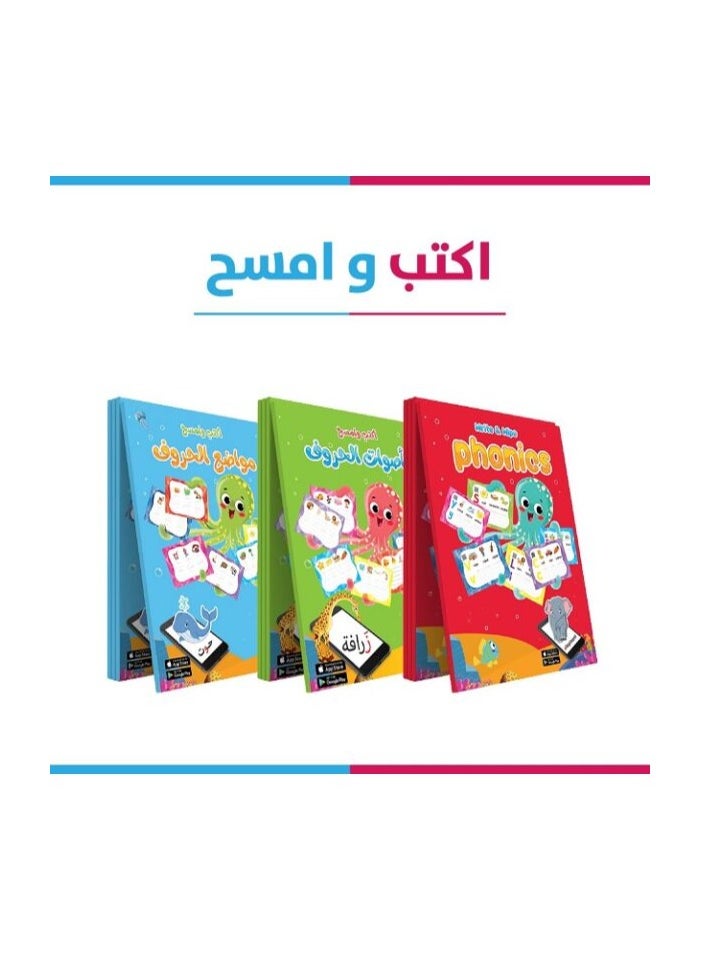 BOOKKIDS - Write & Wipe - Level 2 - Image 1