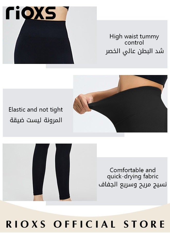 RIOXS Women's High Waist Contour Seamless Workout Sport Leggings Tummy Control Yoga Pants Full-length Running Pants  - Image 4