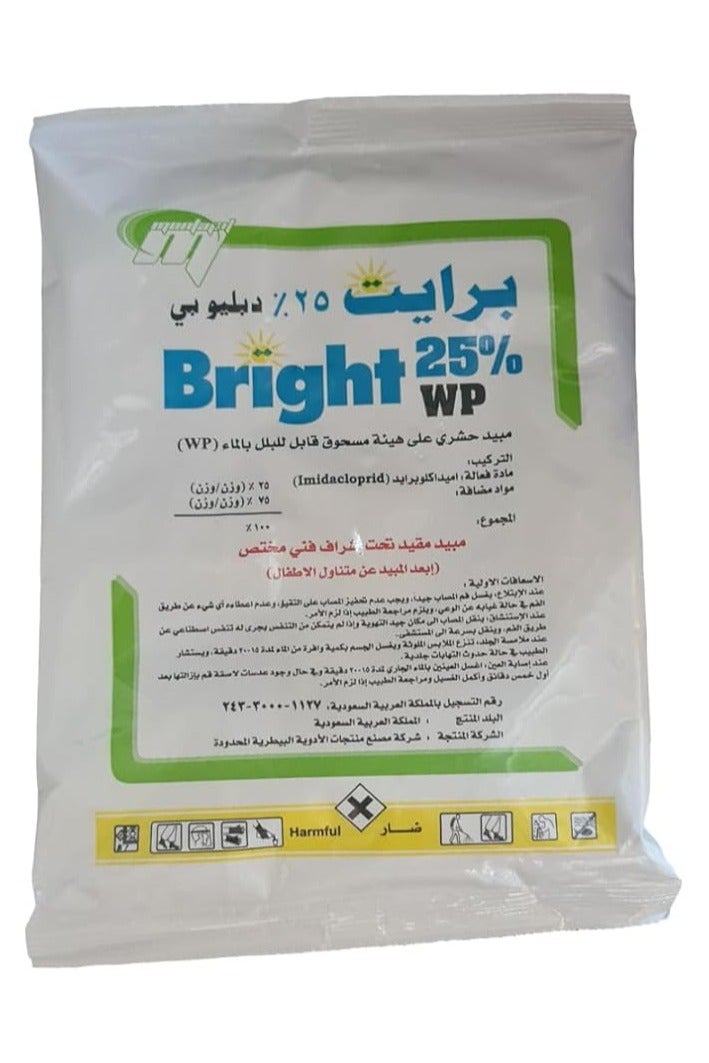 Bright Powder 25% WP 100 Grams - Image 1