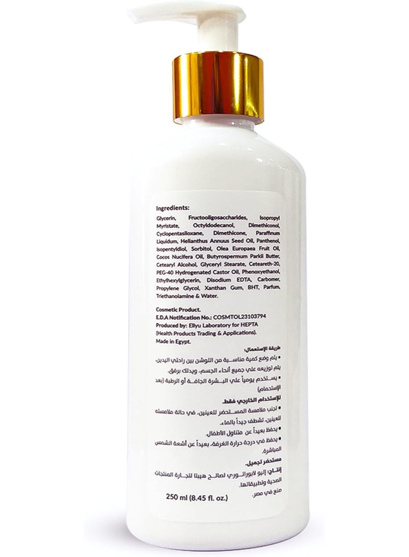 hepta Panthenol Rich Body Lotion PREBIOTIC - 250 ml - Image 3