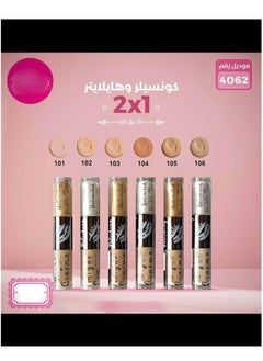 Might Cinema Might Cinema Highlighter + Concealer 2 X 1 - No: 101  - Image 4