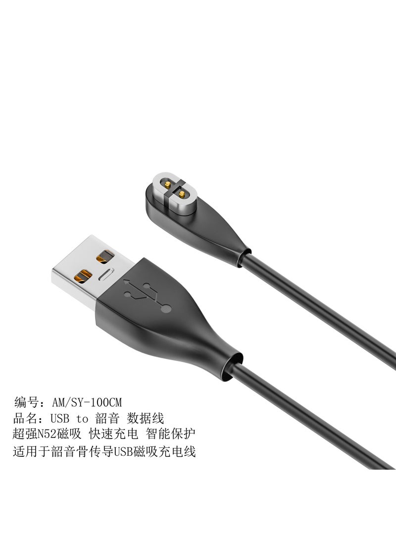 Generic Type-C Magnetic Adapter for Shokz AS800/S803/S810 [USB-A Line 1 m] Suitable for Shaoyin Bone Transmission Headset 