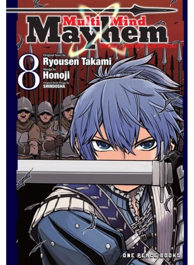 Multi mind Mayhem Volume 8 Isekai Tensei Soudouki - Paperback
