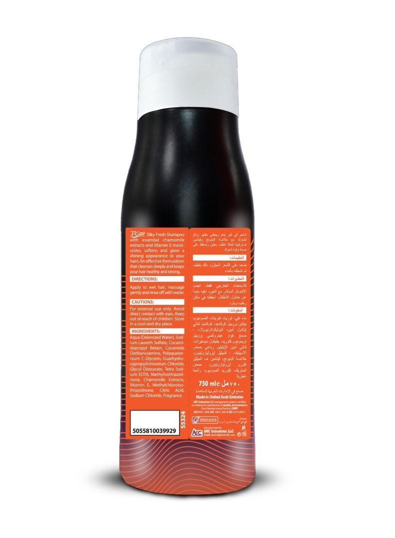 Vcare Shampoo - 750ml Gentle & Nourishing Formula | Chamomile & Vitamin E Extract | Enhances Shine, Promotes Healthy Hair - Image 2