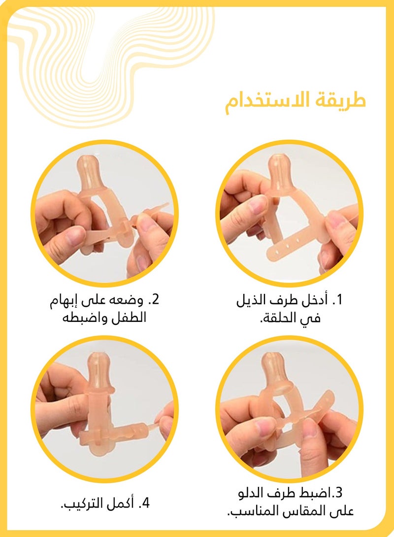 واقي لمنع مص الإبهام للأطفال، مصنوع من السيليكون الآمن، سوار قابل للتعديل، يساعد في التخلص من العادة خلال 4 أسابيع، يناسب كلا اليدين - Image 4