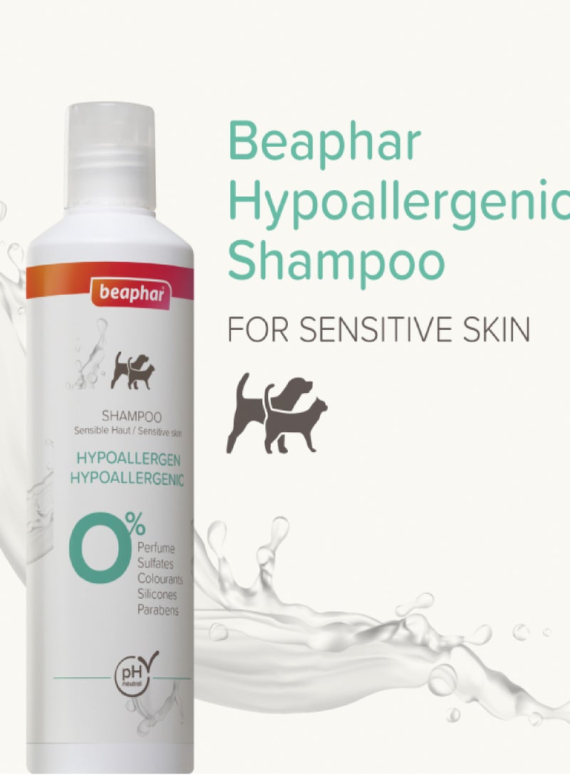بيفار شامبو مضاد للحساسية للعناية بالبشرة الحساسة للقطط والكلاب (250 مل × 3 قطع) - علبة واحدة - Image 2