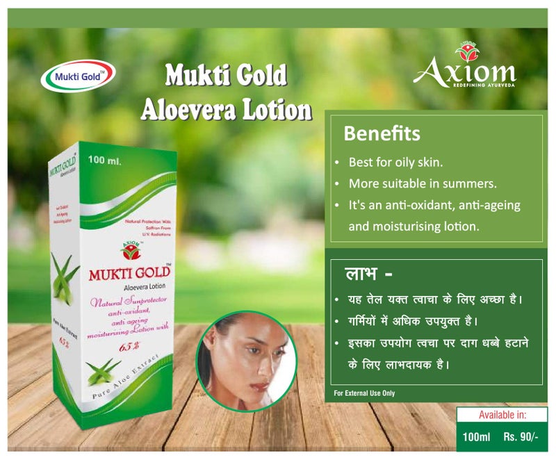 Muktigold Aloevera Lotion, 50 gm (Pack of 2) - Image 5