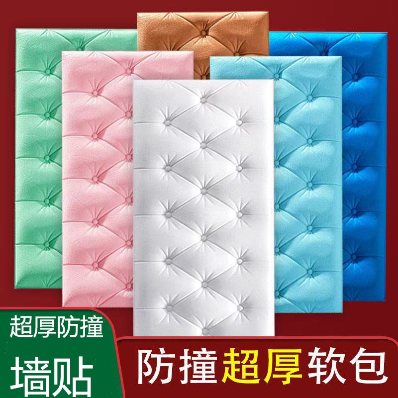 Wallpaper Headboard Soft Decoration For Bedroom Children'S Room Tatami Wall Foam Sponge Anti-Collision Wall Sticker Sound-Absorbing Cartoon - Image 2