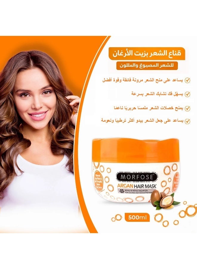 مورفوز قناع شعر الأرغان للشعر المصبوغ والمُلوّن 500 مل - Image 2