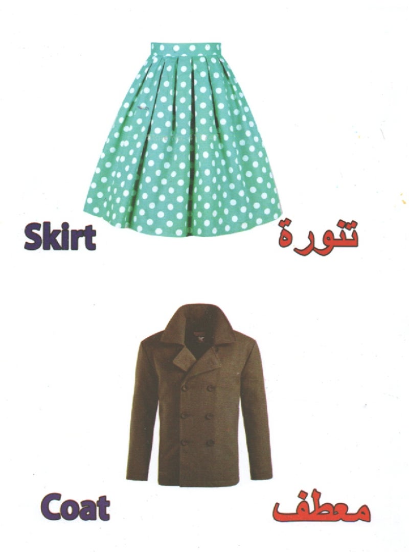 الكروت والبطاقات التعليمية بطاقات الملابس + 2 مجموعة بطاقات متنوعة 12 سم × 16 سم - Image 2