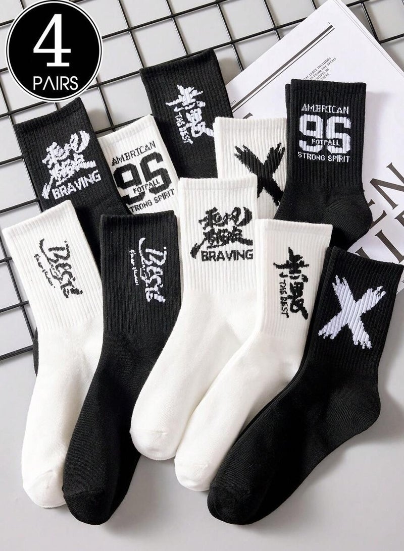 4 Pairs Of Men's Socks With Random Different Youthful Words, Anti-Slip And Anti-Friction, Absorb Moisture, Sweat And Odor. - Image 1