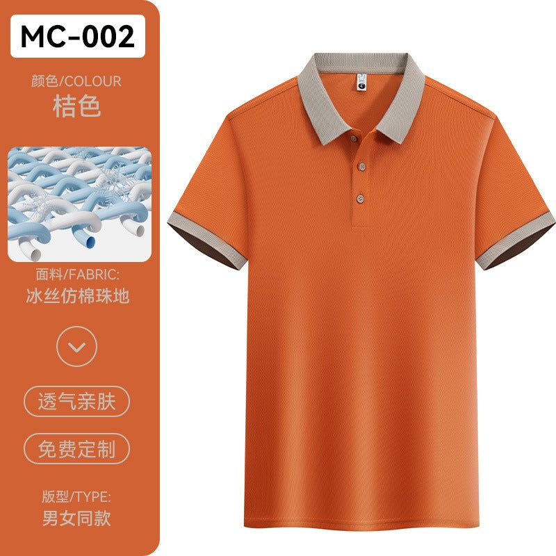 Ice Silk Polo Shirt Work Clothes Printed Logo Short-Sleeved Summer Corporate Company Group Team Building Lapel Cultural Shirt Type b-black