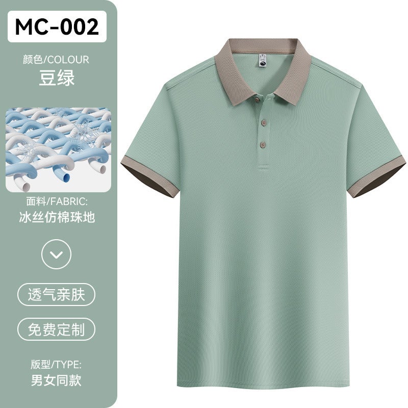 Ice Silk Polo Shirt Work Clothes Printed Logo Short-Sleeved Summer Corporate Company Group Team Building Lapel Cultural Shirt Type b-black
