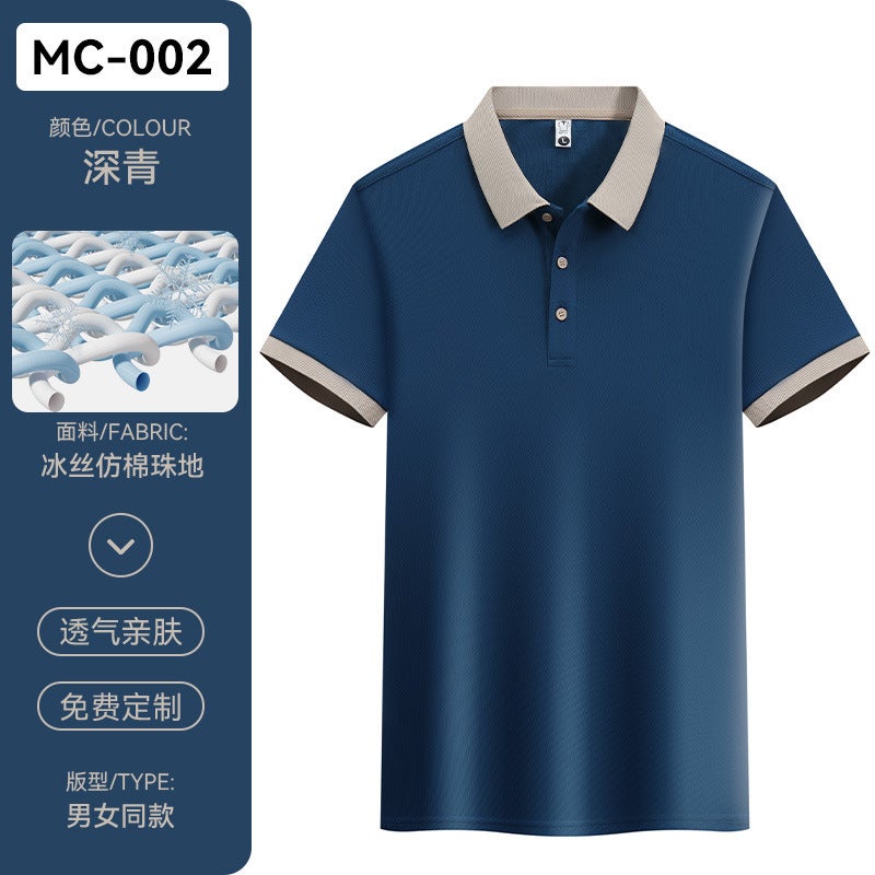 Ice Silk Polo Shirt Work Clothes Printed Logo Short-Sleeved Summer Corporate Company Group Team Building Lapel Cultural Shirt Type b-black