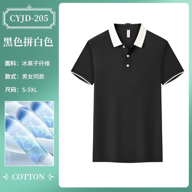 Ice Silk Polo Shirt Work Clothes Printed Logo Short-Sleeved Summer Corporate Company Group Team Building Lapel Cultural Shirt Type b-black