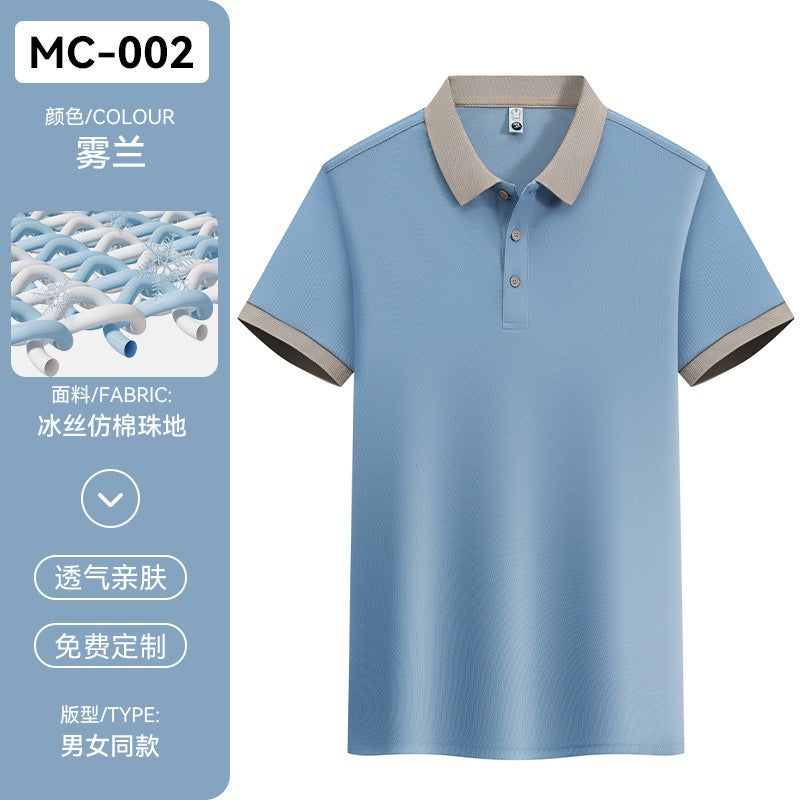 Ice Silk Polo Shirt Work Clothes Printed Logo Short-Sleeved Summer Corporate Company Group Team Building Lapel Cultural Shirt Type b-black