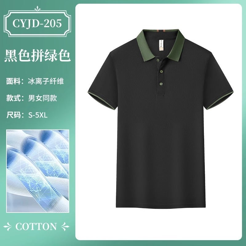 Ice Silk Polo Shirt Work Clothes Printed Logo Short-Sleeved Summer Corporate Company Group Team Building Lapel Cultural Shirt Type b-black